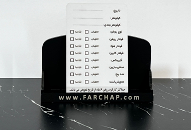 گلاسه بدون روکش (3).jpg